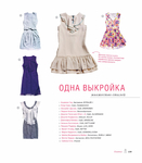  Page138 (612x700, 170Kb)