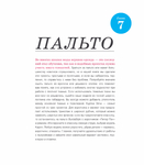  Page140 (612x700, 171Kb)