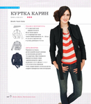  Page149 (612x700, 250Kb)