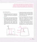  Page150 (612x700, 252Kb)