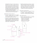  Page153 (612x700, 180Kb)