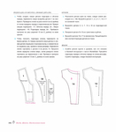  Page161 (612x700, 160Kb)