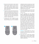  Page182 (612x700, 231Kb)