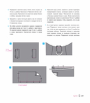  Page188 (612x700, 142Kb)