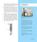  Page190 (612x700, 247Kb)