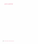  Page207 (612x700, 21Kb)