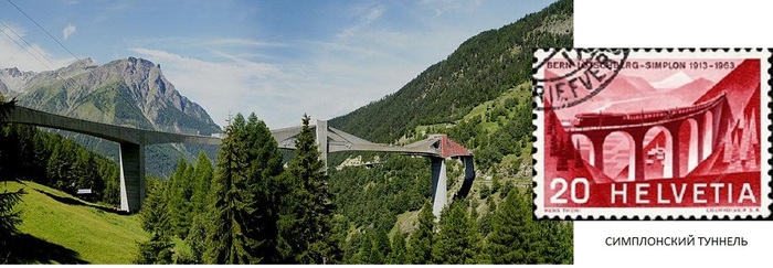 Симплонский туннель (700x243, 83Kb)