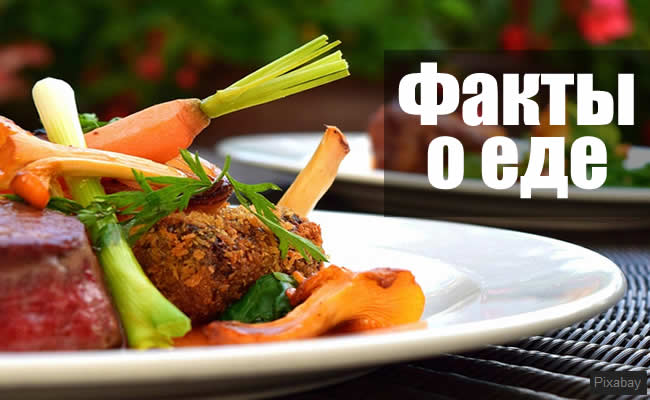 food_facts (650x400, 52Kb)