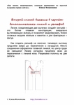  Page10 (494x700, 143Kb)