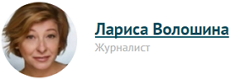 6209540_Voloshina_Larisa (240x79, 14Kb)