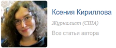 6209540_Kirillova_Kseniya (240x99, 21Kb)