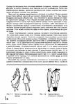  Page7 (504x700, 269Kb)