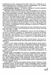  Page14 (489x700, 335Kb)
