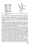  Page20 (486x700, 261Kb)
