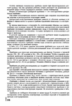  Page25 (478x700, 316Kb)