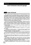  Page34 (489x700, 248Kb)