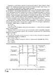  Page38 (502x700, 202Kb)