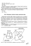  Page41 (479x700, 180Kb)