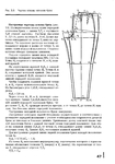  Page47 (490x700, 240Kb)