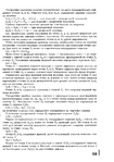 Page59 (493x700, 270Kb)