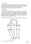  Page75 (493x700, 146Kb)