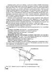  Page82 (504x700, 234Kb)