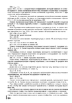  Page84 (490x700, 263Kb)