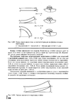  Page86 (504x700, 169Kb)