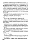  Page88 (503x700, 276Kb)