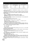  Page92 (515x700, 220Kb)