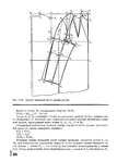  Page96 (503x700, 145Kb)