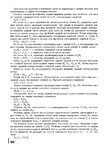  Page98 (491x700, 265Kb)