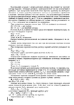  Page100 (496x700, 249Kb)