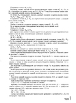  Page103 (518x700, 243Kb)