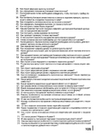  Page105 (523x700, 262Kb)