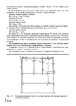  Page116 (505x700, 165Kb)