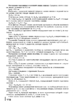  Page118 (493x700, 242Kb)
