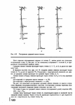  Page120 (500x700, 162Kb)