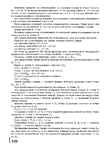  Page122 (497x700, 258Kb)
