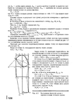  Page128 (504x700, 233Kb)
