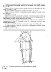  Page130 (498x700, 154Kb)