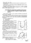  Page135 (514x700, 213Kb)