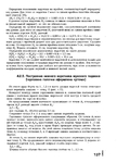 Page137 (505x700, 278Kb)