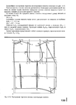  Page139 (510x700, 147Kb)