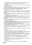  Page148 (500x700, 263Kb)