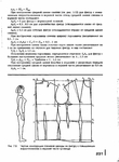  Page231 (514x700, 190Kb)