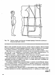  Page233 (516x700, 191Kb)