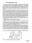  Page246 (521x700, 263Kb)