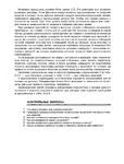  Page286 (533x700, 245Kb)