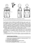  Page295 (514x700, 215Kb)